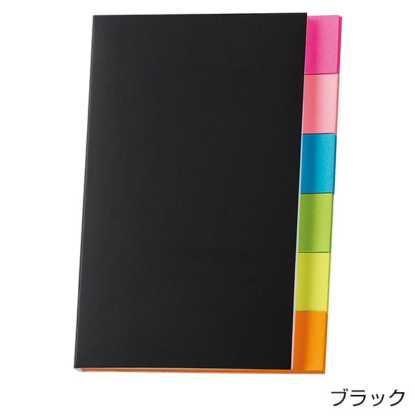 6+1付箋セット