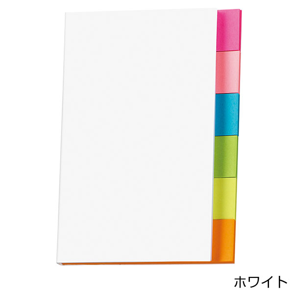 6+1付箋セット