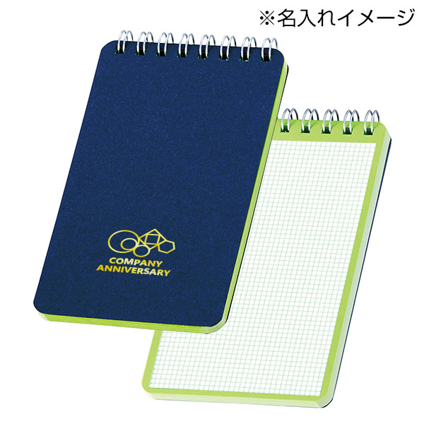 サイドカラーリングメモ