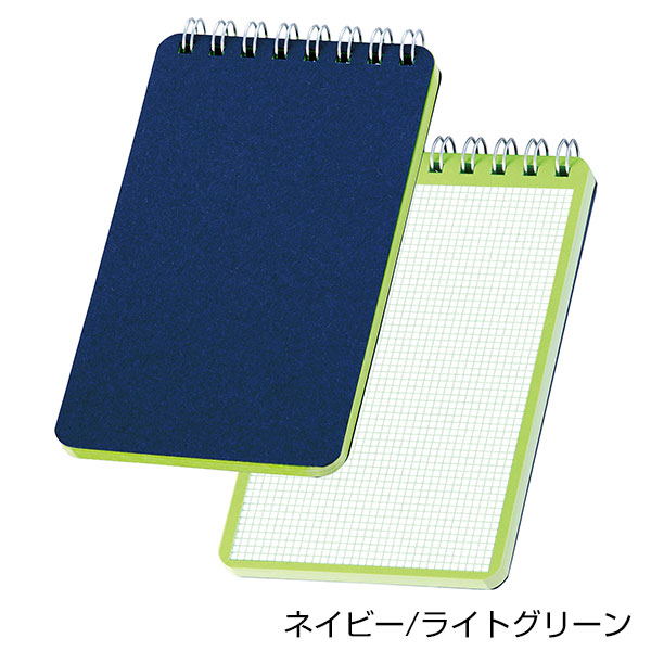サイドカラーリングメモ