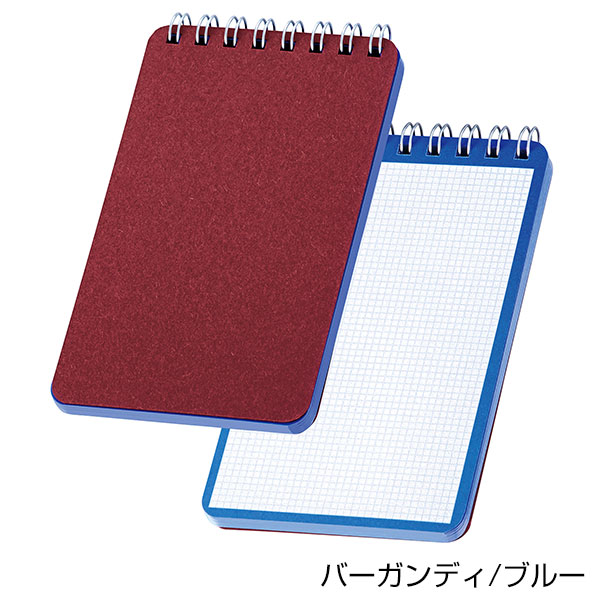 サイドカラーリングメモ