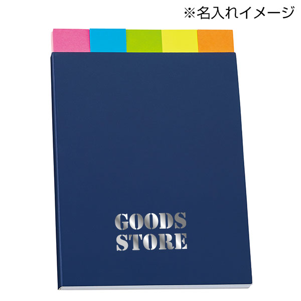5+2付箋セット