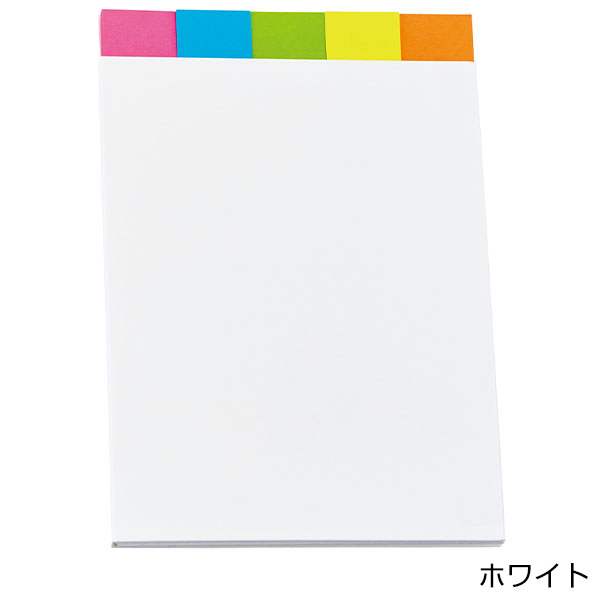 5+2付箋セット