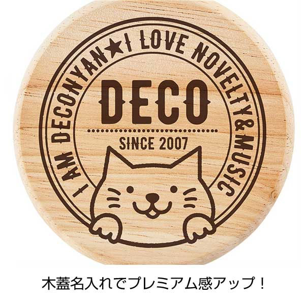 ウッドキャップステンレスタンブラー(350ml)(シルバー)