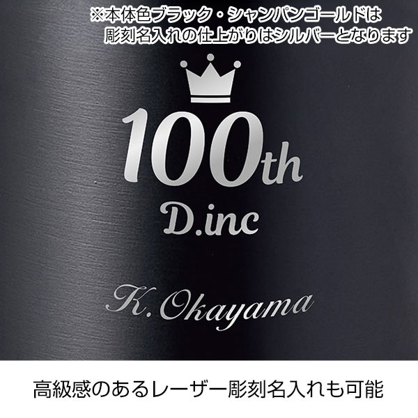 ウッドキャップステンレスタンブラー(350ml)(黒)
