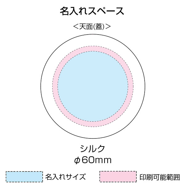 ウッドキャップステンレスタンブラー(350ml)