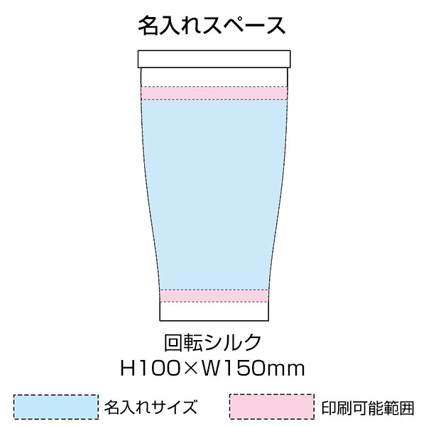 ウッドキャップステンレスタンブラー(350ml)