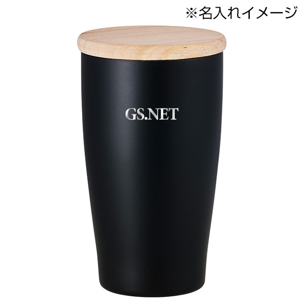 ウッドキャップステンレスタンブラー(350ml)