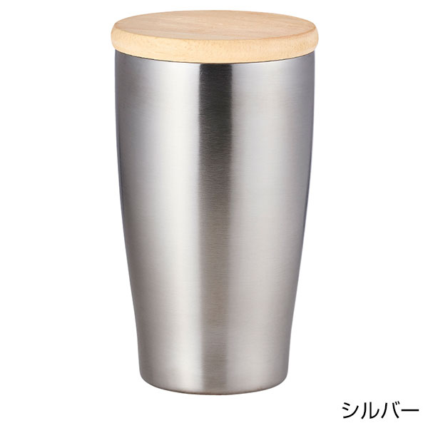 ウッドキャップステンレスタンブラー(350ml)