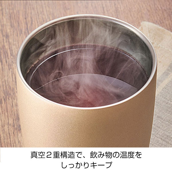 ウッドキャップステンレスタンブラー(350ml)