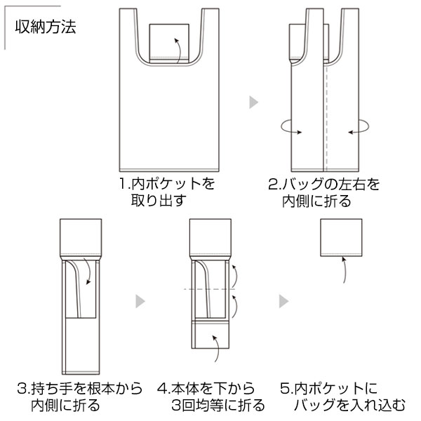 テントクロス折りたたみトート(オリーブ)