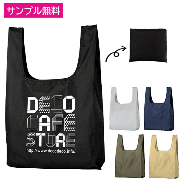テントクロス折りたたみトート
