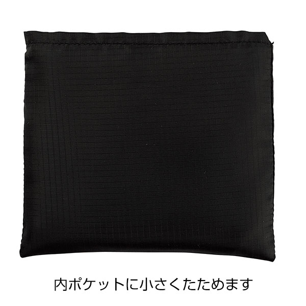 テントクロス折りたたみトート