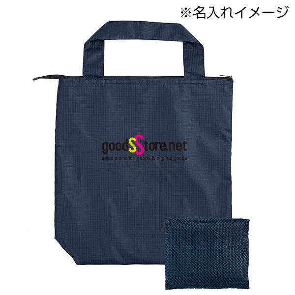 テントクロス折りたたみ保冷温トート(ネイビー)