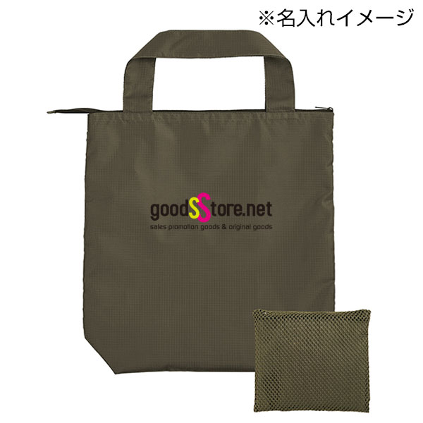 テントクロス折りたたみ保冷温トート(オリーブ)