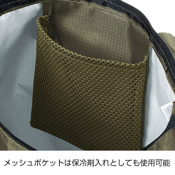 テントクロス折りたたみ保冷温トート