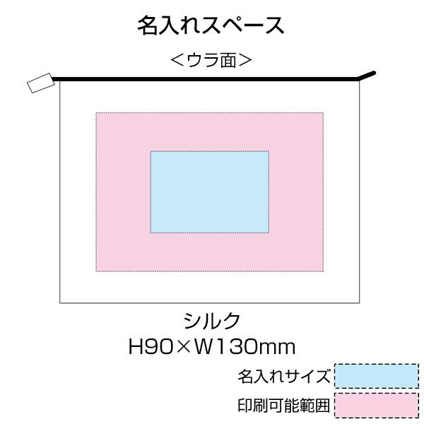 テントクロス クリアポーチ(ブラック)