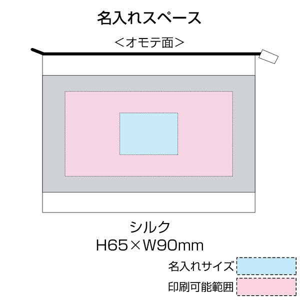 テントクロス クリアポーチ