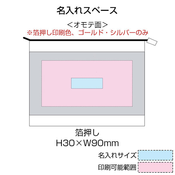 テントクロス クリアポーチ