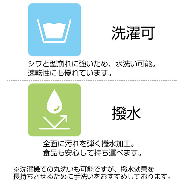 ウォッシャブルスムーストート(オリーブ)