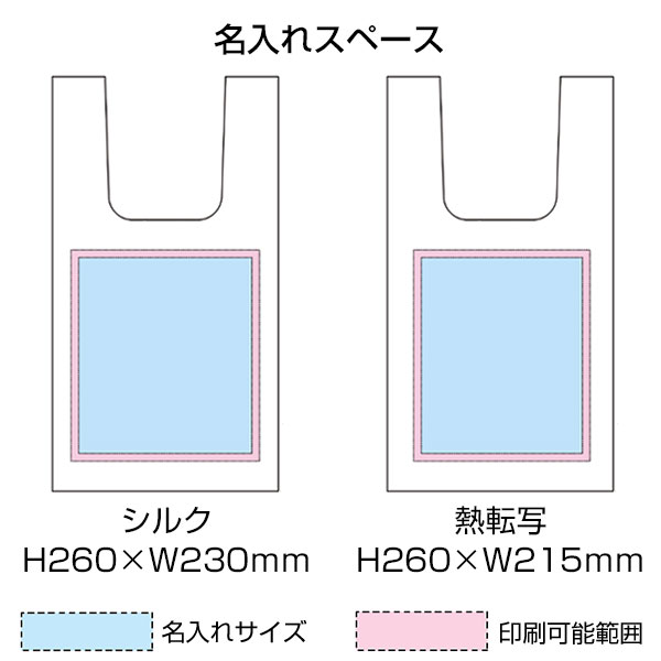 ウォッシャブルスムーストート