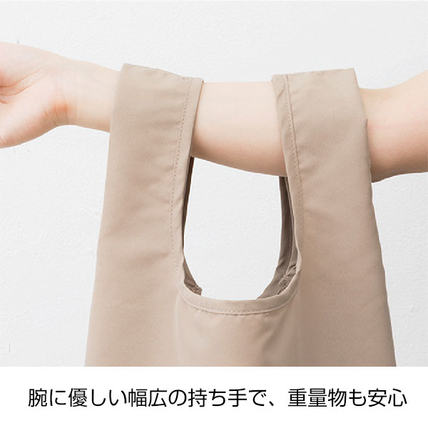 ウォッシャブルスムーストート