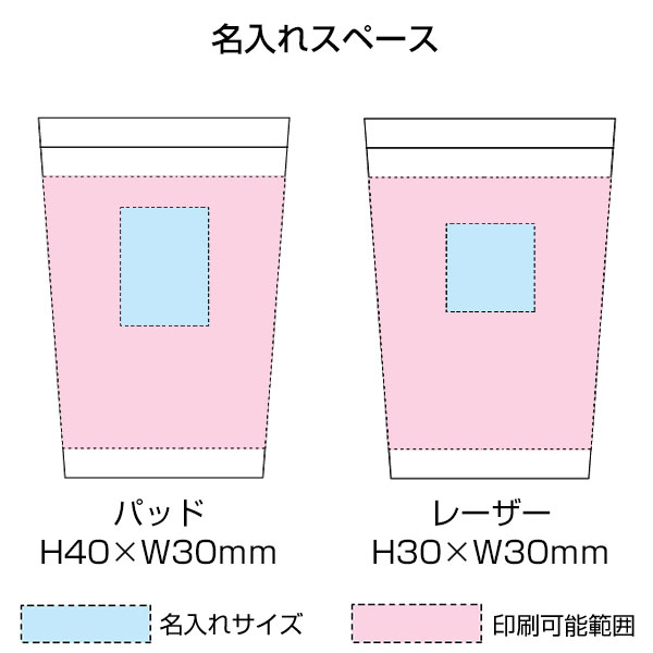 ステンレス・コンビニタンブラー