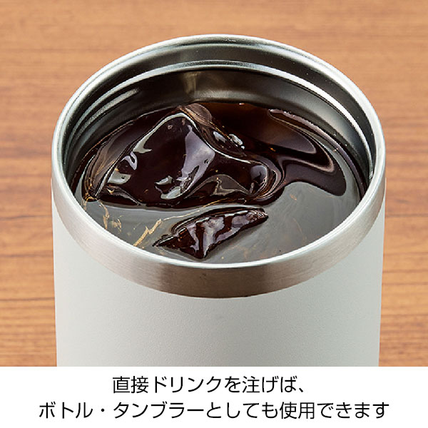 マルチステンレスボトル(ペットボトル対応）