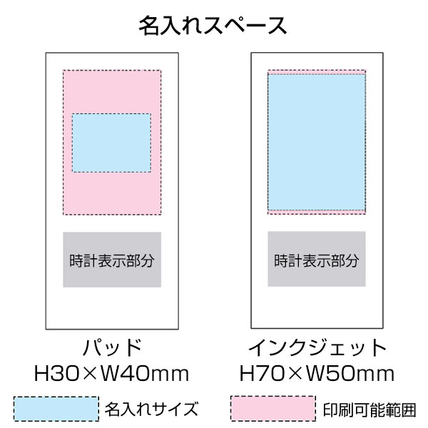 ウッドペンスタンドクロック