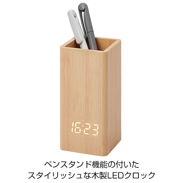 ウッドペンスタンドクロック