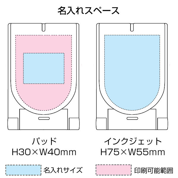 ポケットワイヤレスチャージャー