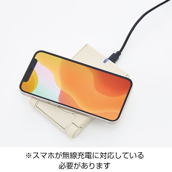 ポケットワイヤレスチャージャー
