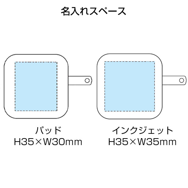 2ポートUSBアダプター(3.4A)