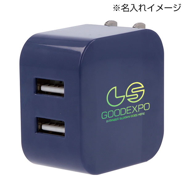 2ポートUSBアダプター(3.4A)