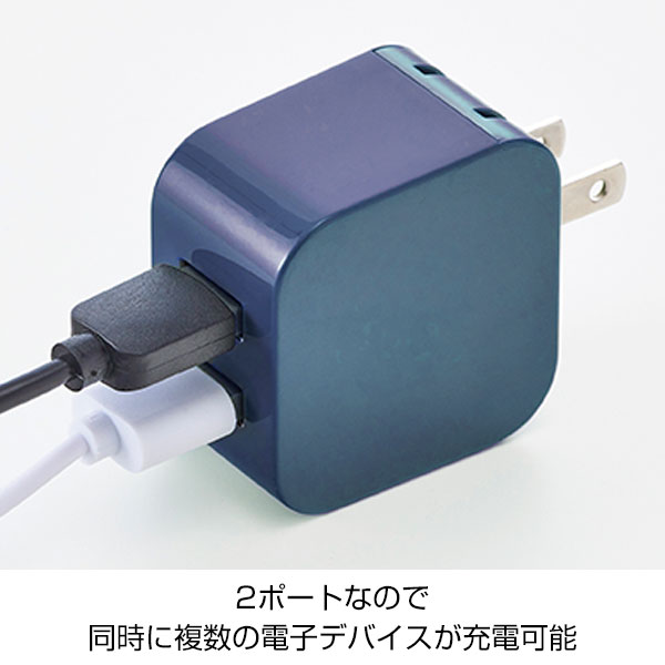 2ポートUSBアダプター(3.4A)