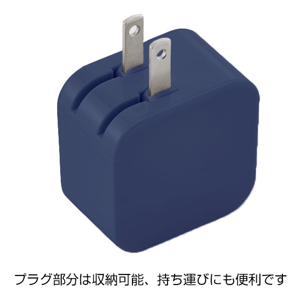 2ポートUSBアダプター(3.4A)