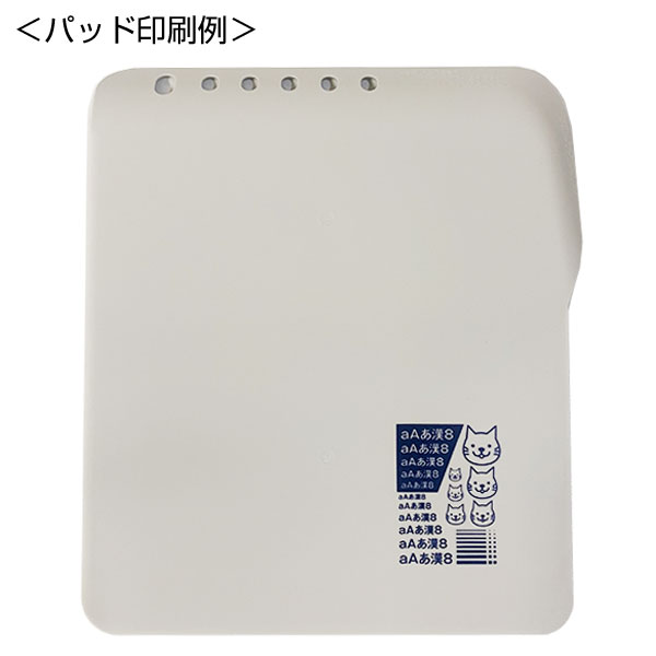 抗菌ミニまな板（卵殻配合）グレー