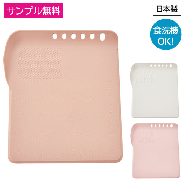 抗菌ミニまな板（卵殻配合）