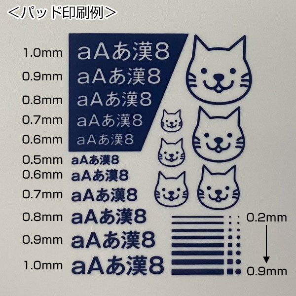 抗菌ミニまな板（卵殻配合）