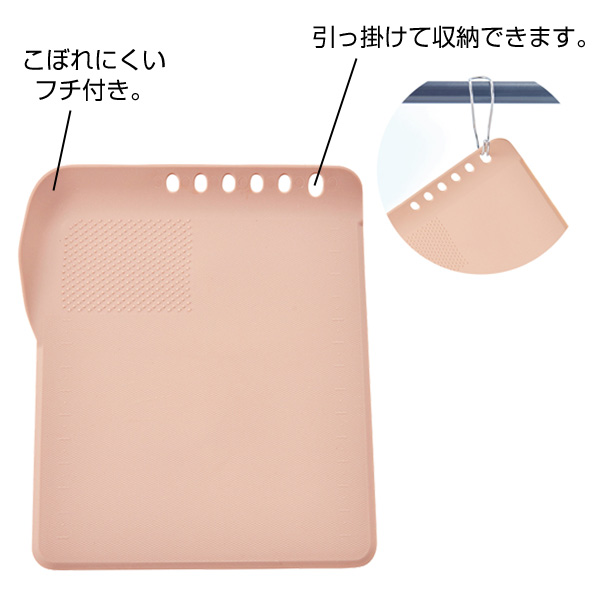 抗菌ミニまな板（卵殻配合）