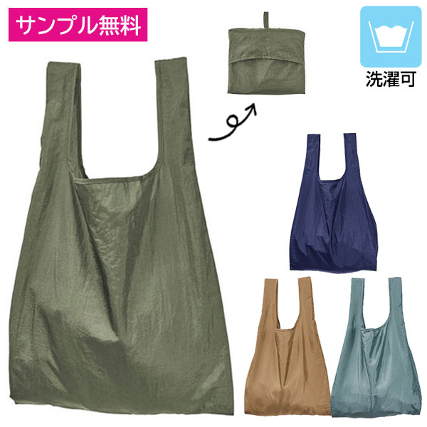 Re:WEARイージーケアトート