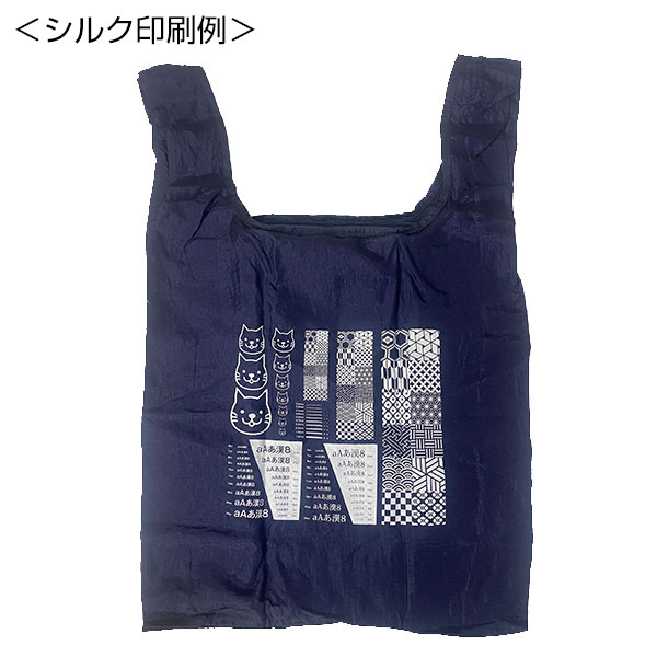 Re:WEARイージーケアトート