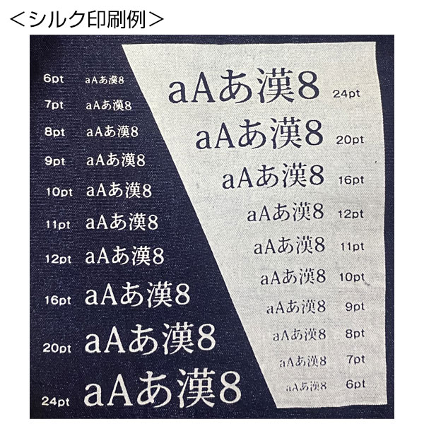 Re:WEARイージーケアトート
