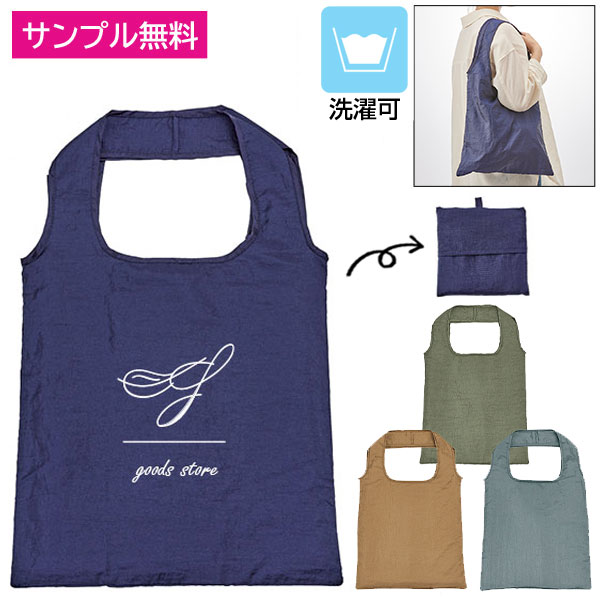 Re:WEARイージーケアトートflat