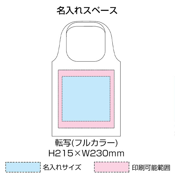 Re:WEARイージーケアトートflat