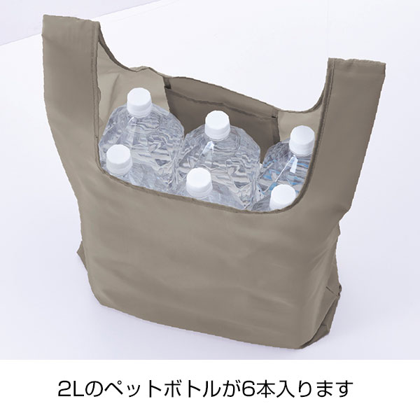 Re:PETポータブルバッグ