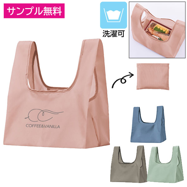 Re:PETポータブルバッグmini