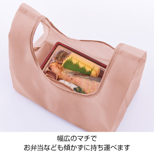 Re:PETポータブルバッグmini