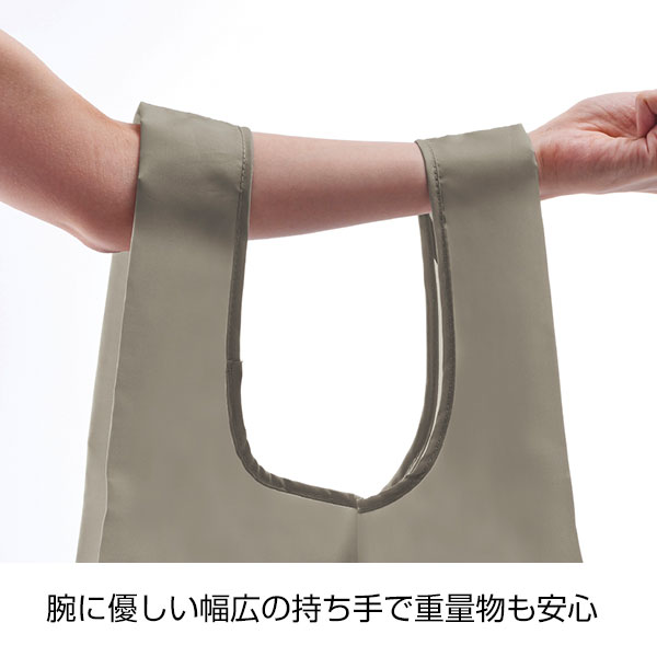 Re:PETポータブルバッグmini