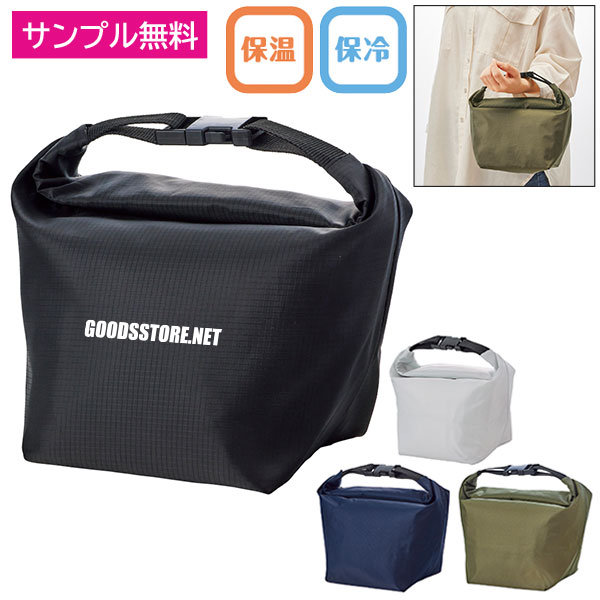 テントクロス保冷温ランチバッグ